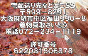 �������擿���s��z���摗���